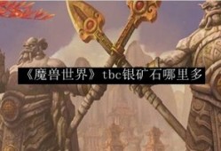 猿石魔兽攻略_魔兽私服发布网