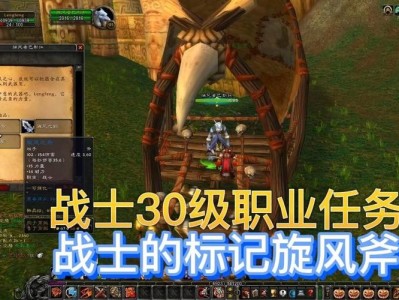 最新魔兽游戏私服外挂玩家须知-魔兽世界战士嘲讽职业任务,新：战士嘲讽任务攻略!