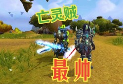 魔兽世界新手应该玩什么职业？ 魔兽世界第一次玩什么职业？