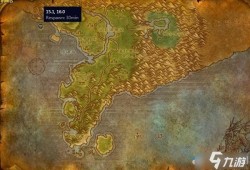 最新魔兽游戏私服外挂版本解密-展现魔兽世界地图坐标的简易方法