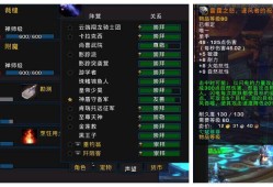 魔兽世界私服薄荷攻略-薄荷攻略：玩转魔兽世界私服!