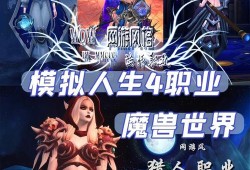 魔兽世界加入死灵法师职业,魔兽世界迎来全新职业。!