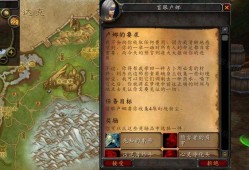 魔兽世界终端审判任务攻略,终审任务攻略：魔兽世界新手必读!