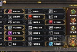 魔兽世界9.0dk橙装攻略,魔兽世界9.0新装备获取攻略!