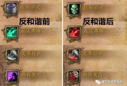 魔兽世界p2阶段各职业,探究魔兽世界p2职业新战略!