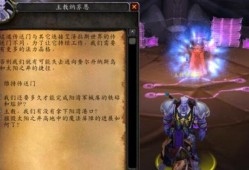 魔兽世界黑暗女皇任务攻略,魔兽世界：黑暗女皇任务全攻略!