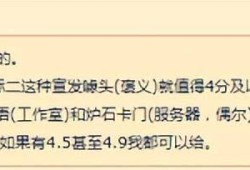 当年抛弃九城现在抛弃网易魔兽世界国服还能再开吗（魔兽9城转网易是哪一年）