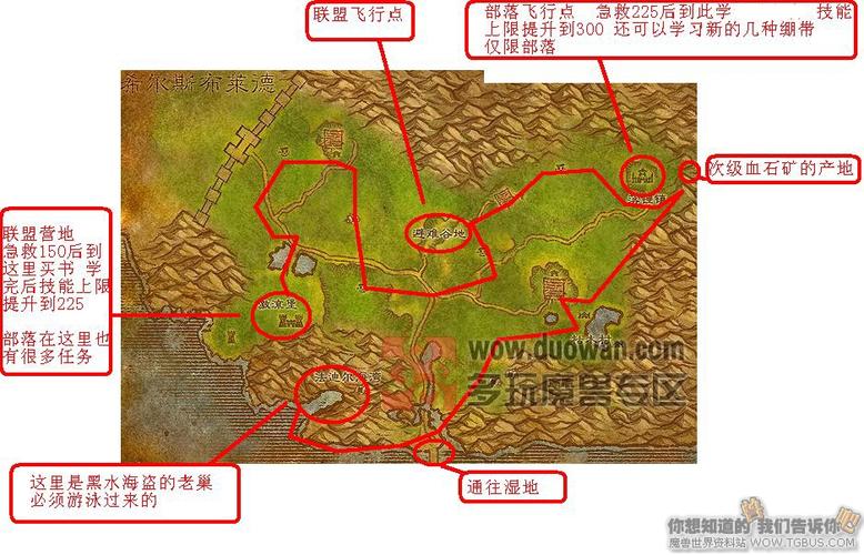 魔兽地图完全攻略，详细图解玩法!  第2张