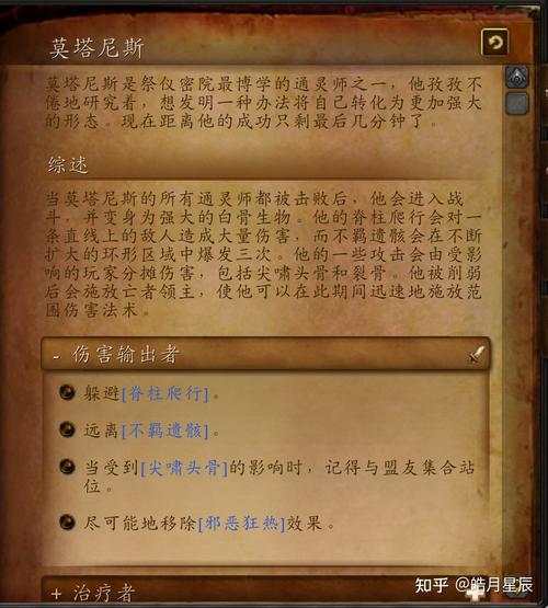 魔兽世界45级副本攻略,完成魔兽世界45级实例挑战指南!  第1张